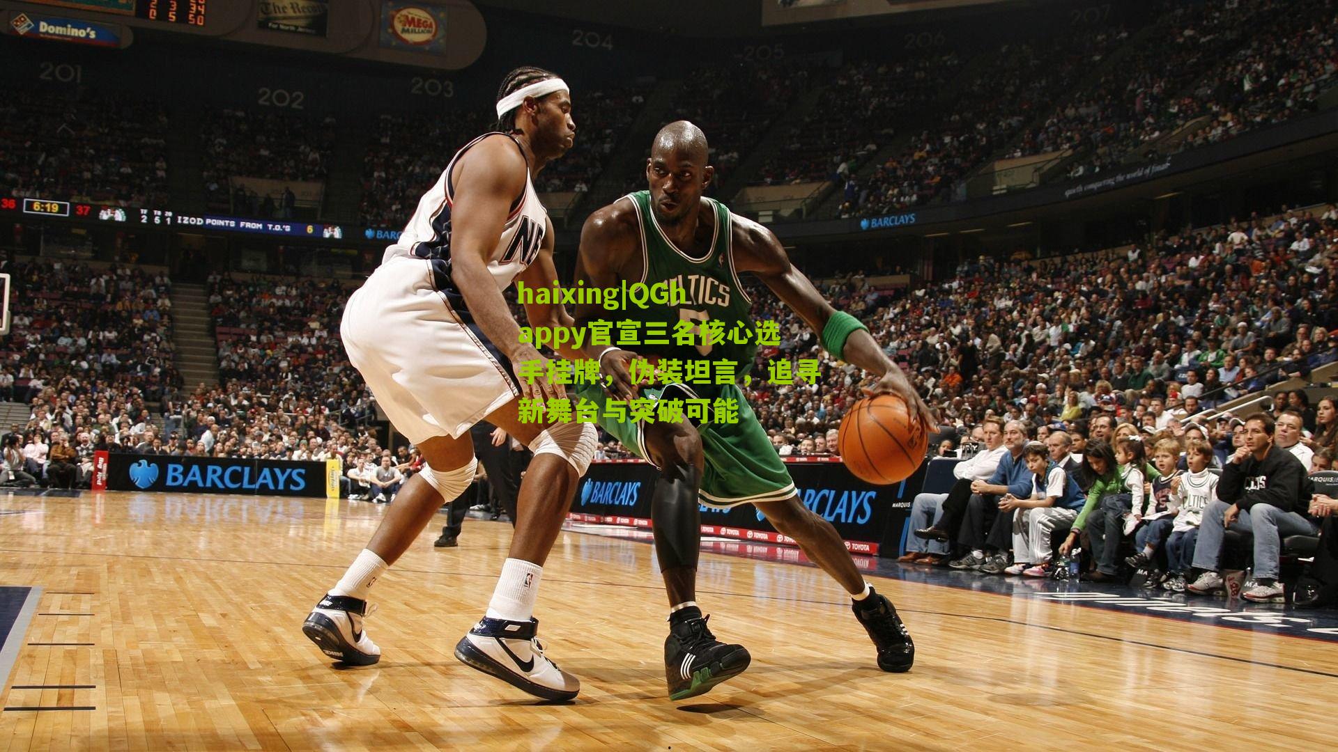 QGhappy官宣三名核心选手挂牌，伪装坦言，追寻新舞台与突破可能